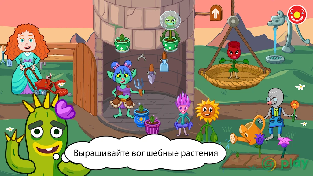 Pepi Wonder World: Мир сказок! — скриншот 2