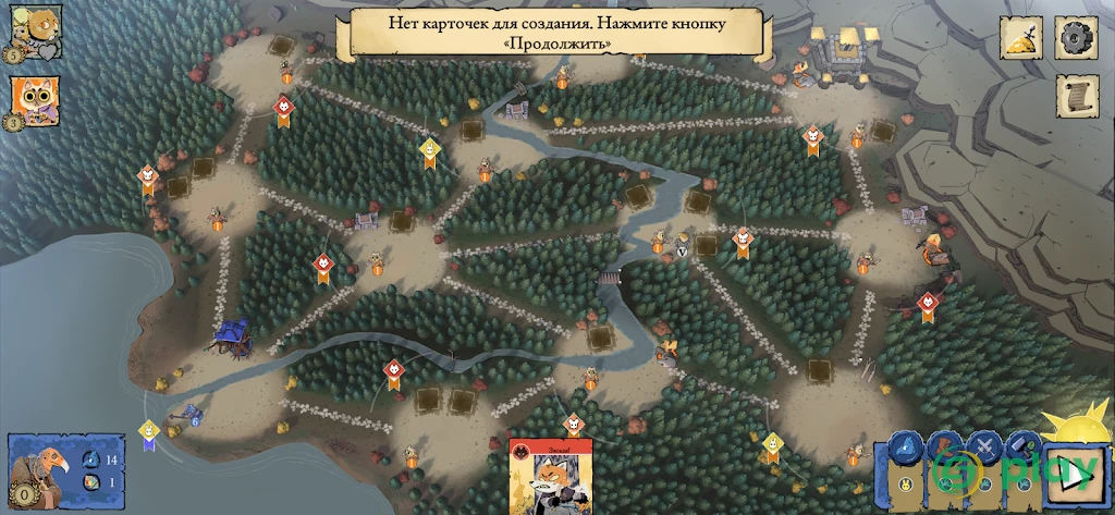 Root Board Game — скриншот 5