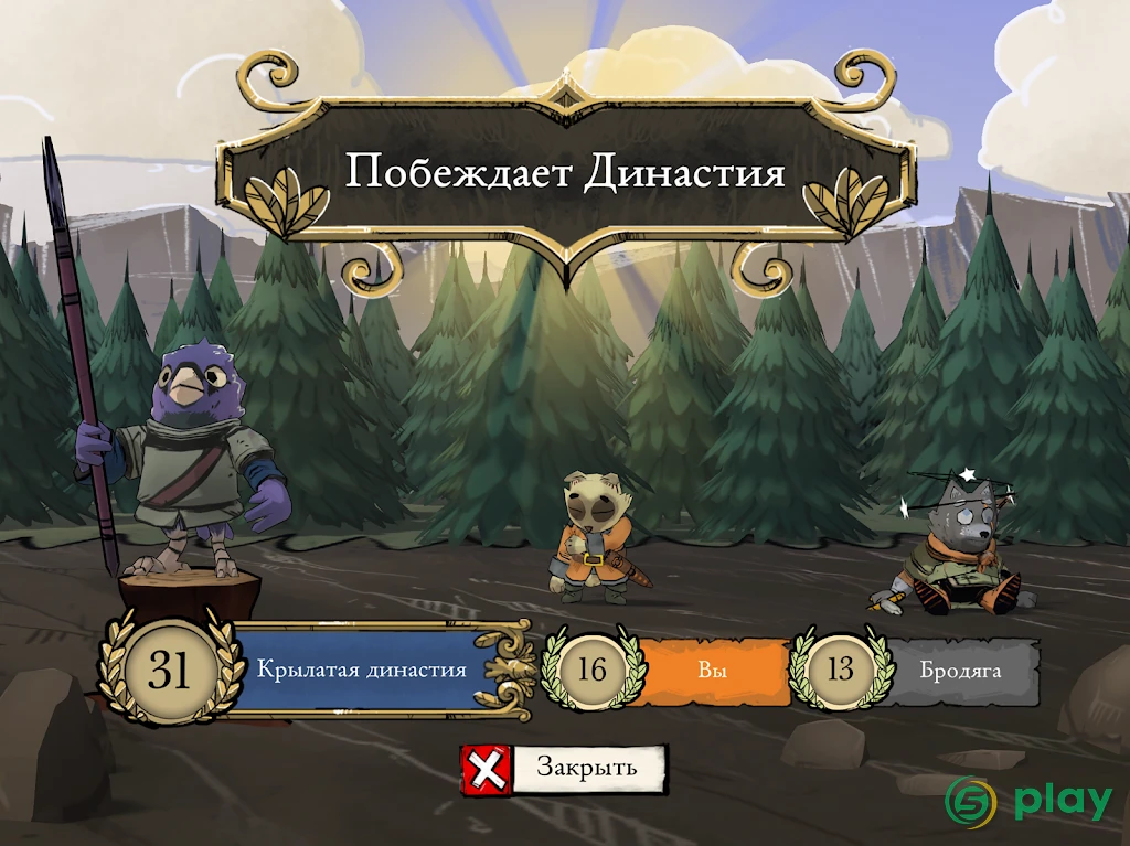 Root Board Game — скриншот 9