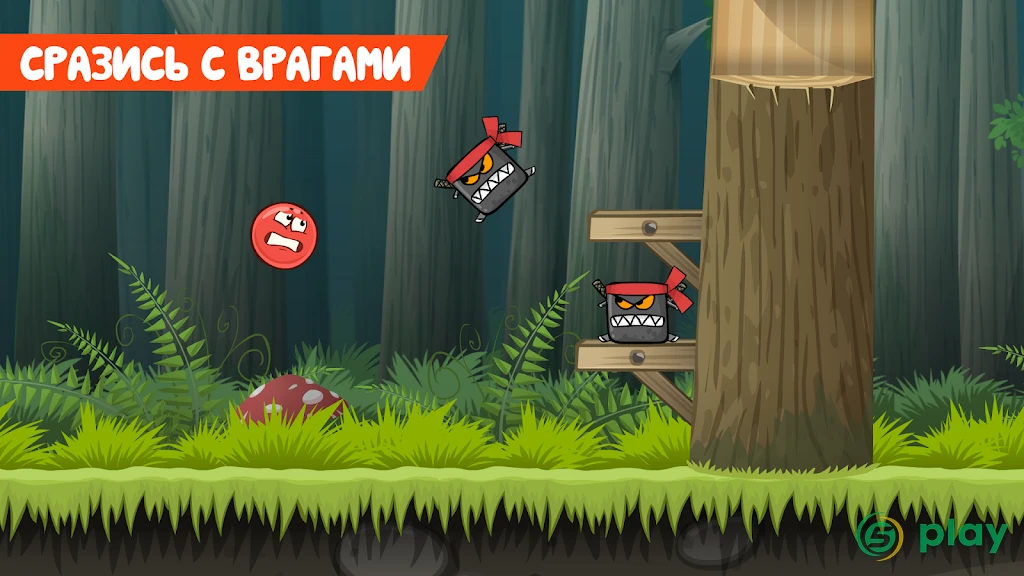 Red Ball 4 — скриншот 4