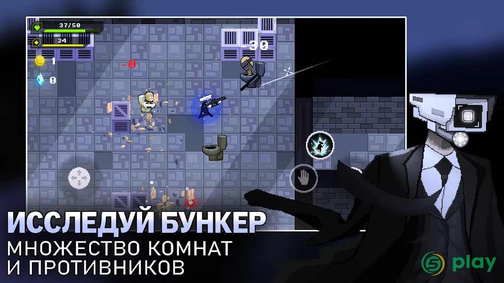 Toilet Boom — скриншот 5