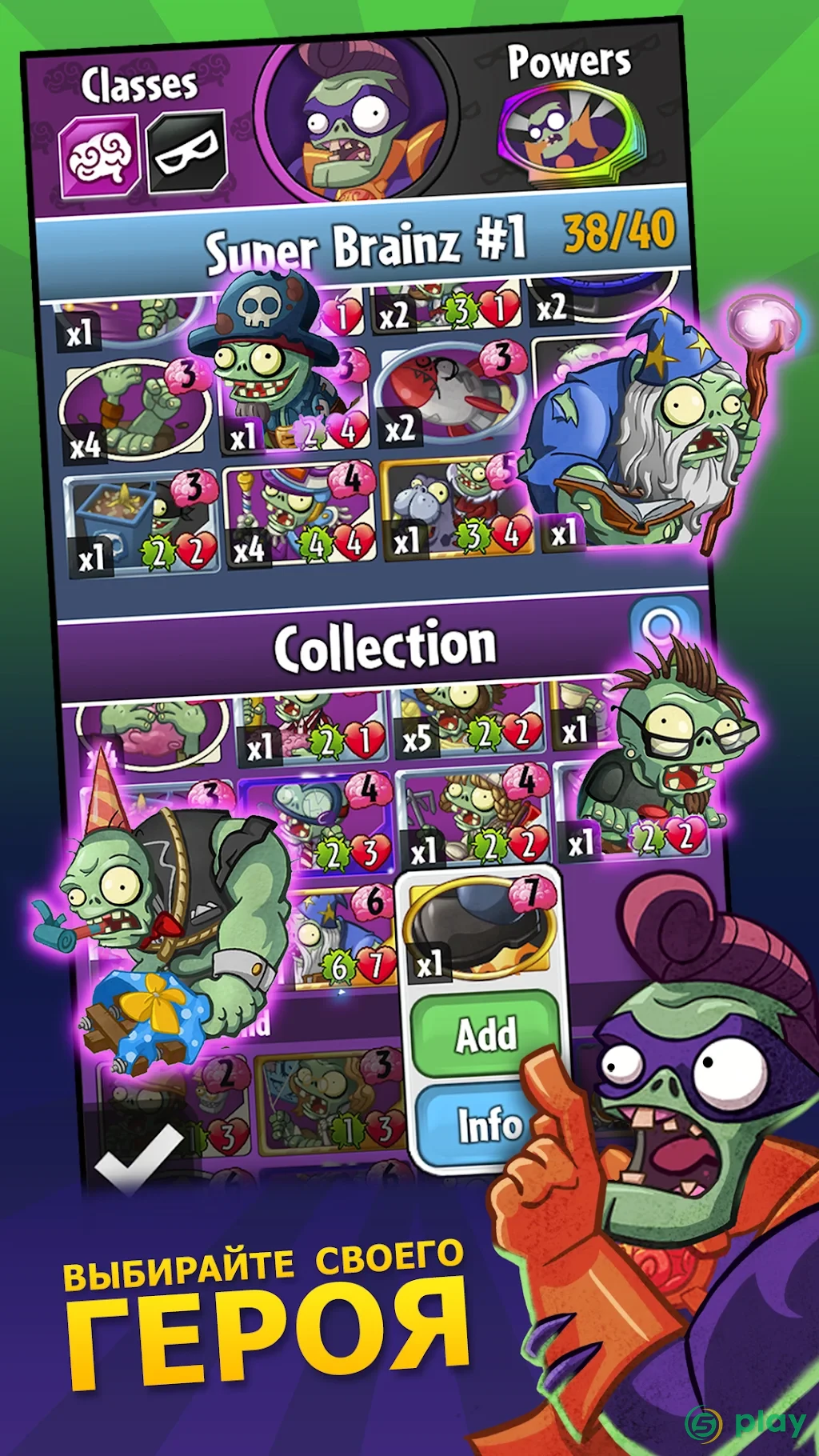 Plants vs. Zombies: Heroes — скриншот 2