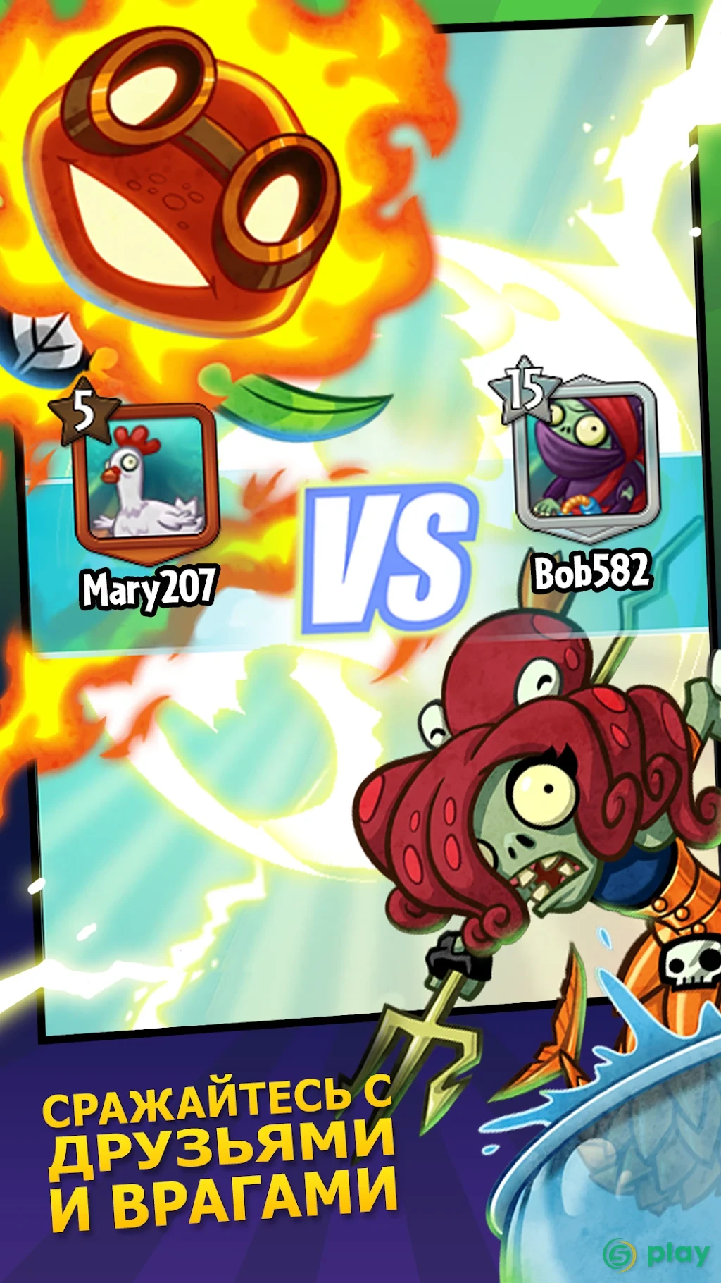 Plants vs. Zombies: Heroes — скриншот 3