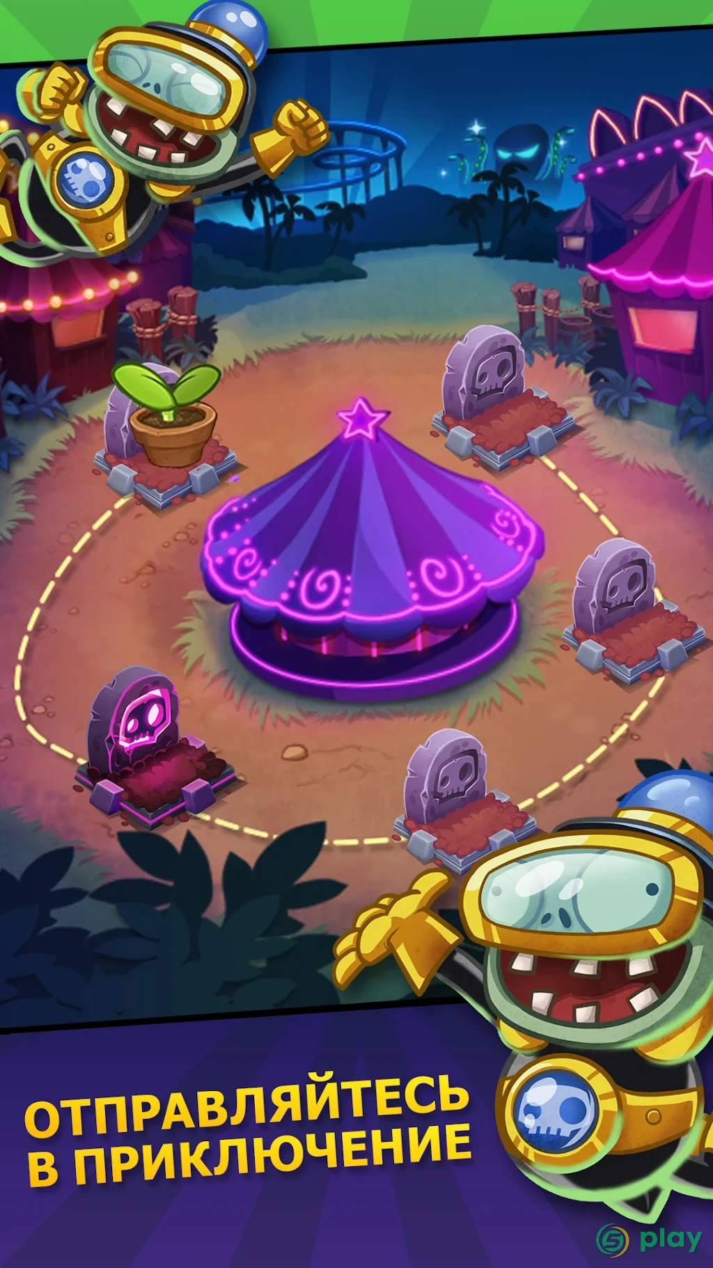 Plants vs. Zombies: Heroes — скриншот 4
