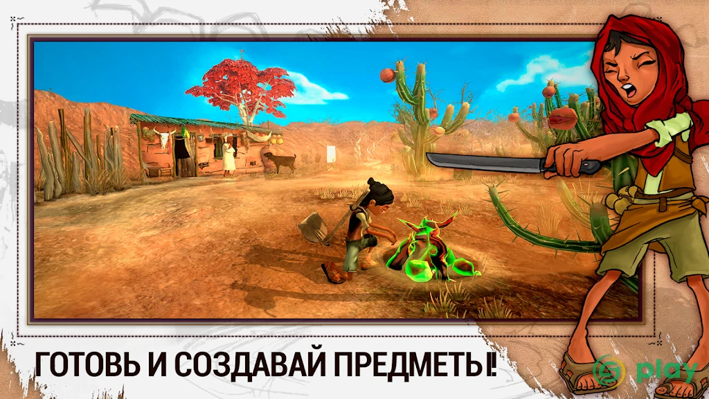ARIDA: Backlands Awakening — скриншот 3