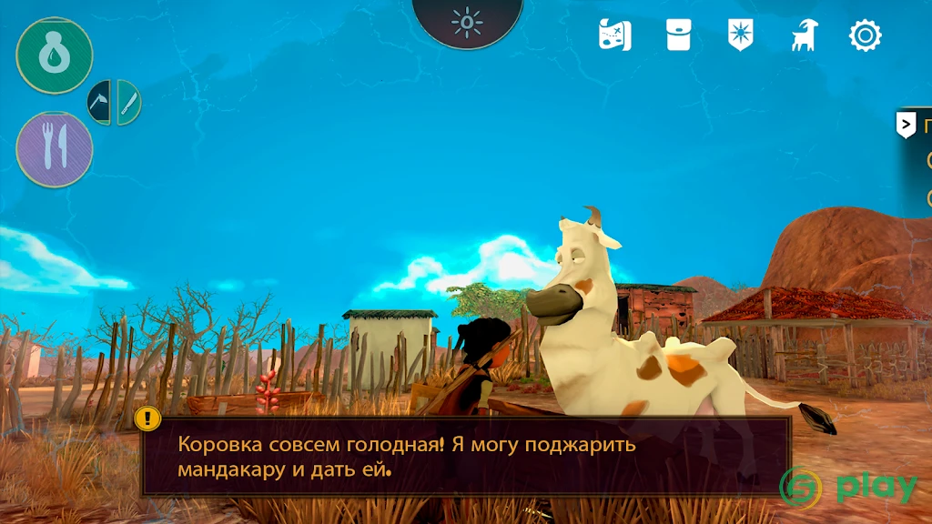 ARIDA: Backlands Awakening — скриншот 6