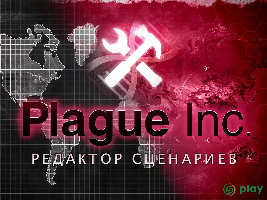 Plague Inc. — скриншот 11