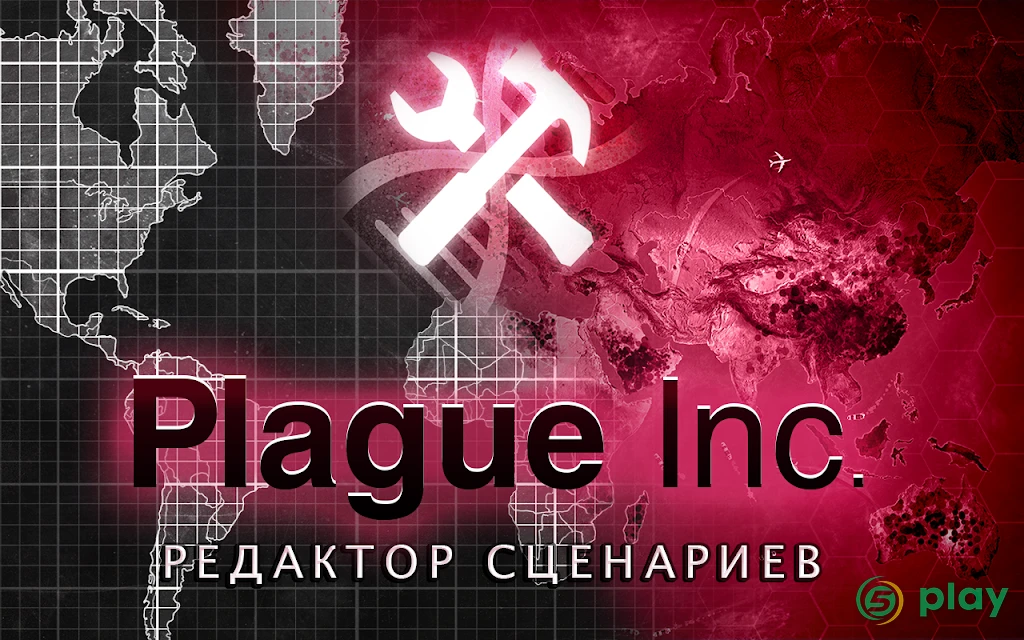 Plague Inc. — скриншот 6