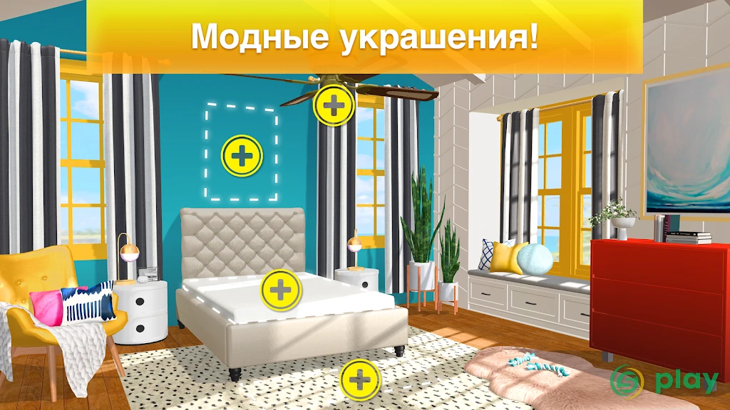Property Brothers Home Design — скриншот 3