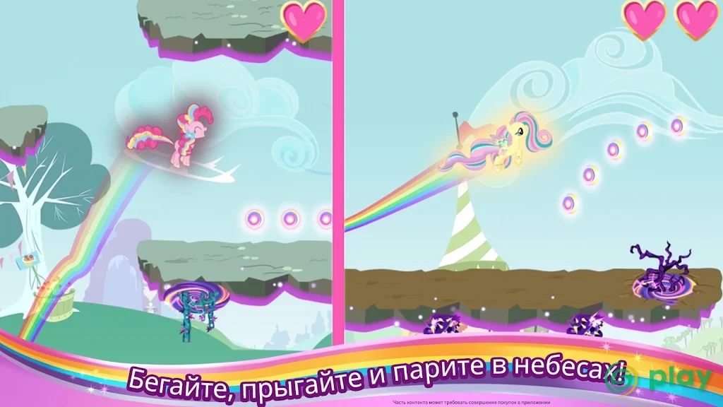 My Little Pony: Радужные гонки — скриншот 1