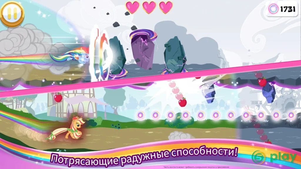 My Little Pony: Радужные гонки — скриншот 4