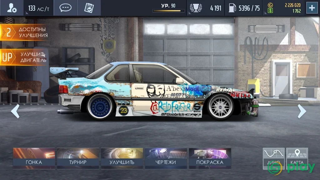 Drag Racing 3D: Уличные гонки 2 — скриншот 3