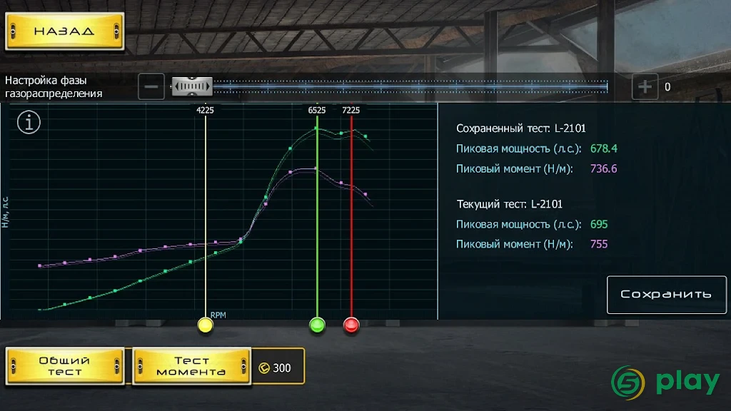 Drag Racing 3D: Уличные гонки 2 — скриншот 8