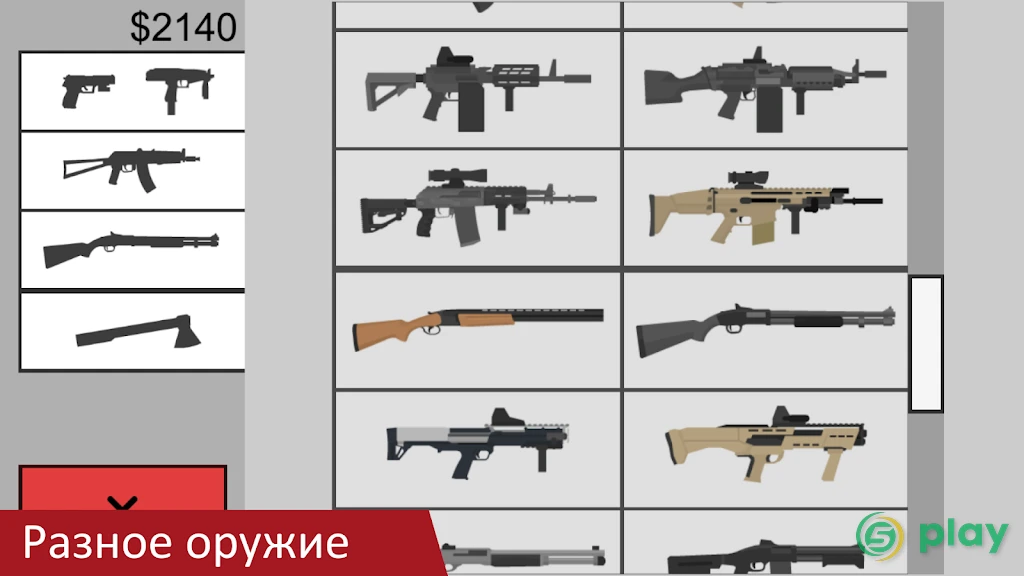 Flat Zombies: Defense & Cleanup — скриншот 3