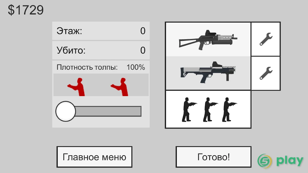 Flat Zombies: Defense & Cleanup — скриншот 7
