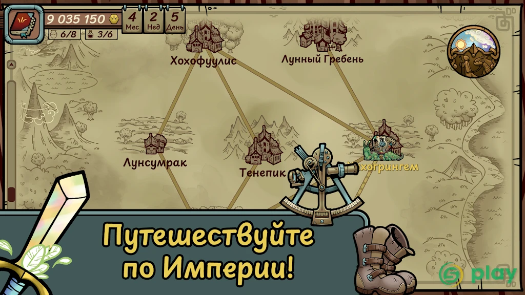 Dealer's Life Legend — скриншот 3