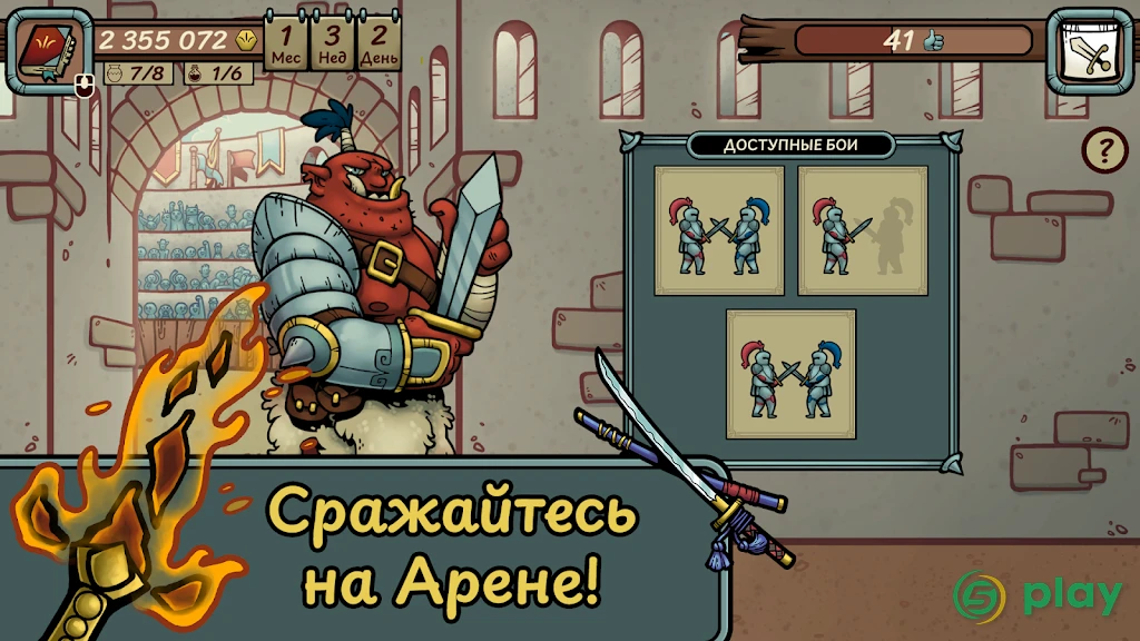 Dealer's Life Legend — скриншот 5