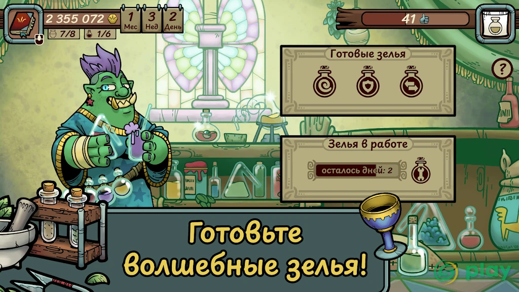 Dealer's Life Legend — скриншот 6