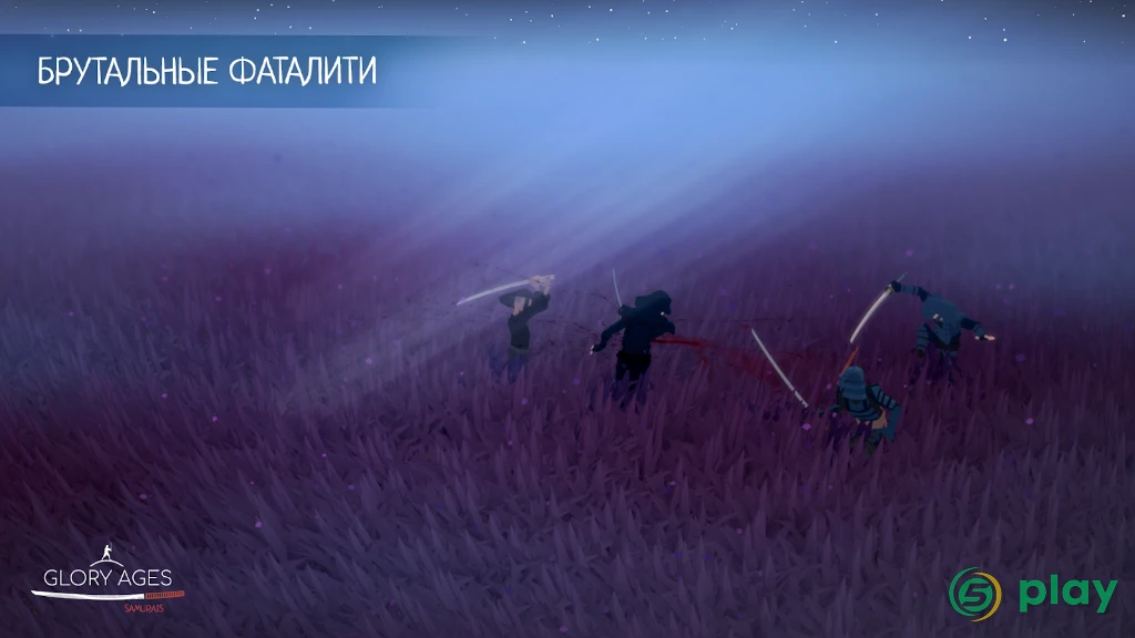 Glory Ages - Samurais — скриншот 2