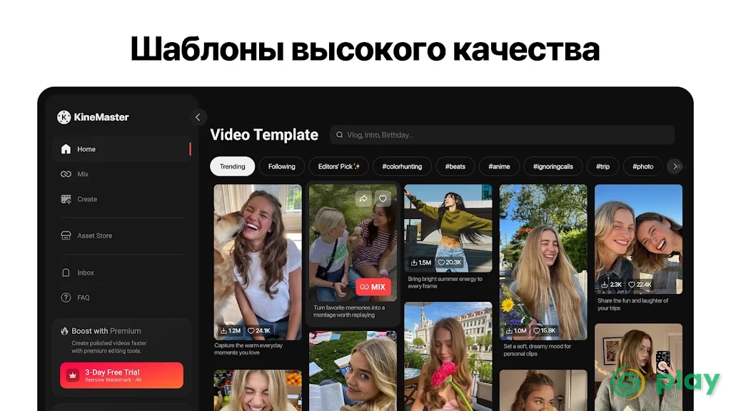 KineMaster — скриншот 10