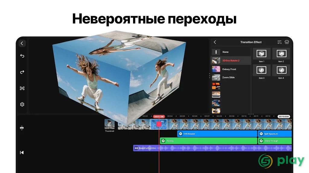 KineMaster — скриншот 12