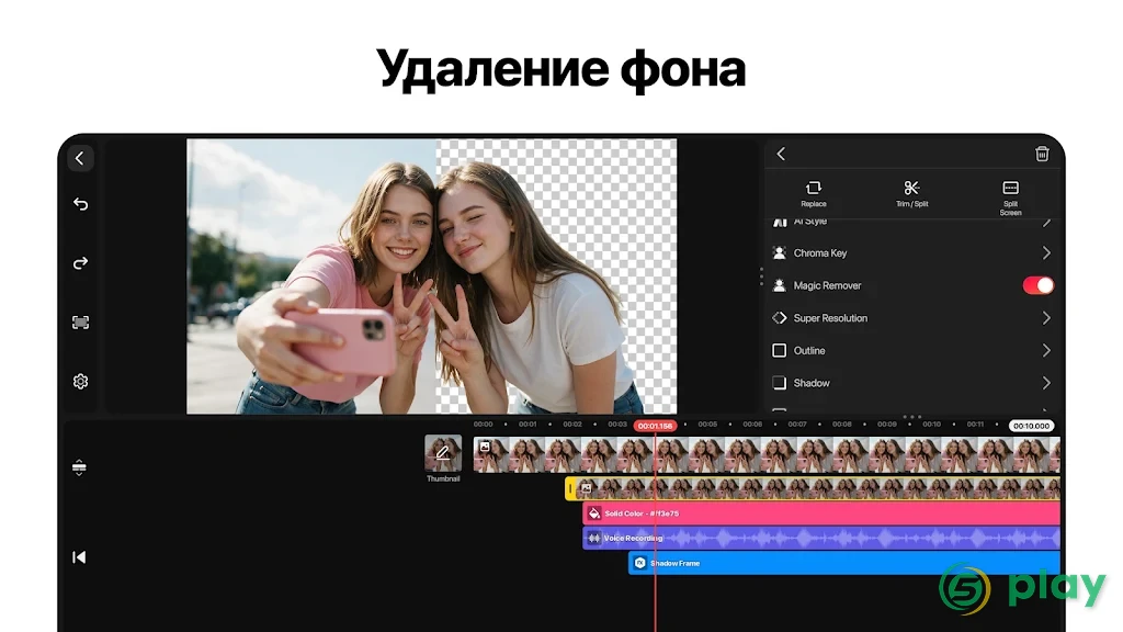 KineMaster — скриншот 13