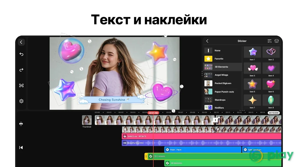 KineMaster — скриншот 15