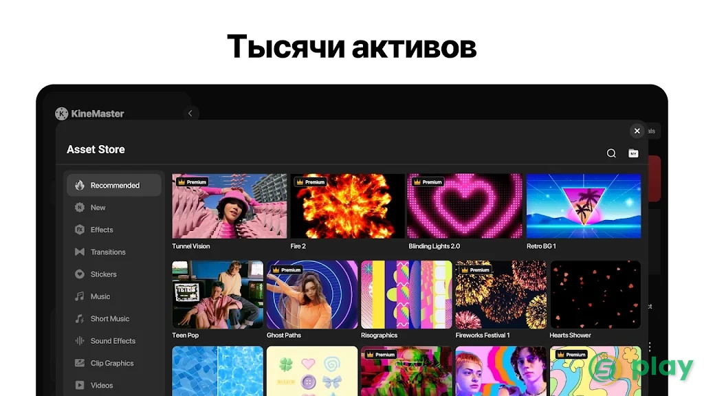 KineMaster — скриншот 16