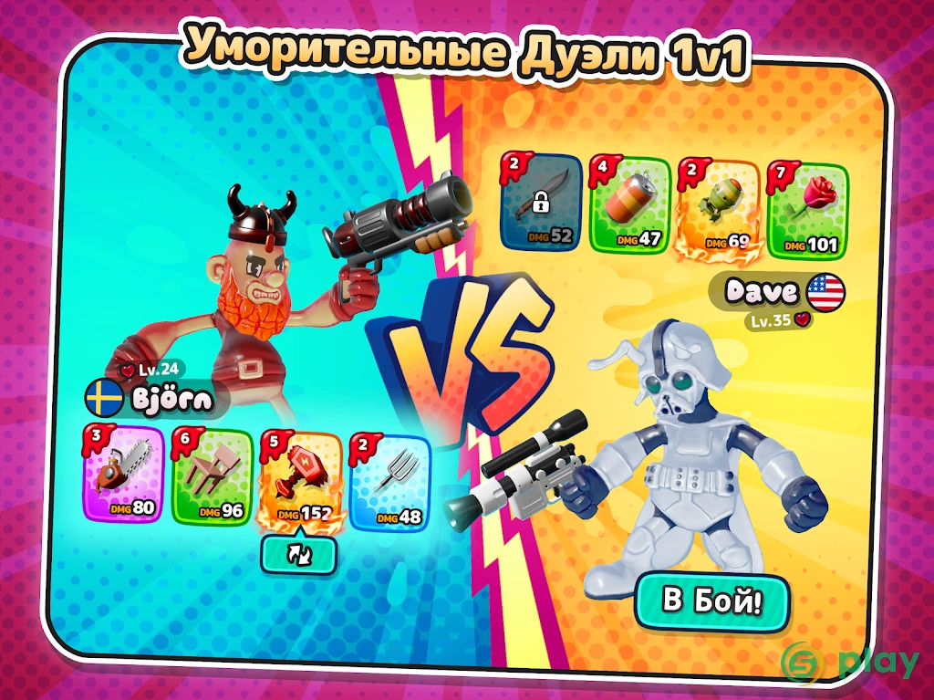 Gumslinger 2: Ducks Nukes — скриншот 10