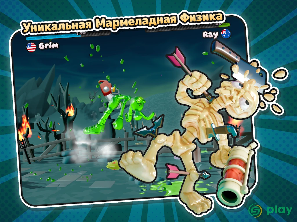 Gumslinger 2: Ducks Nukes — скриншот 13
