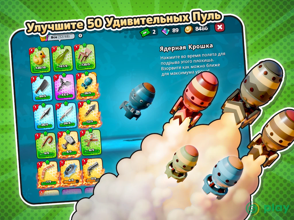 Gumslinger 2: Ducks Nukes — скриншот 15