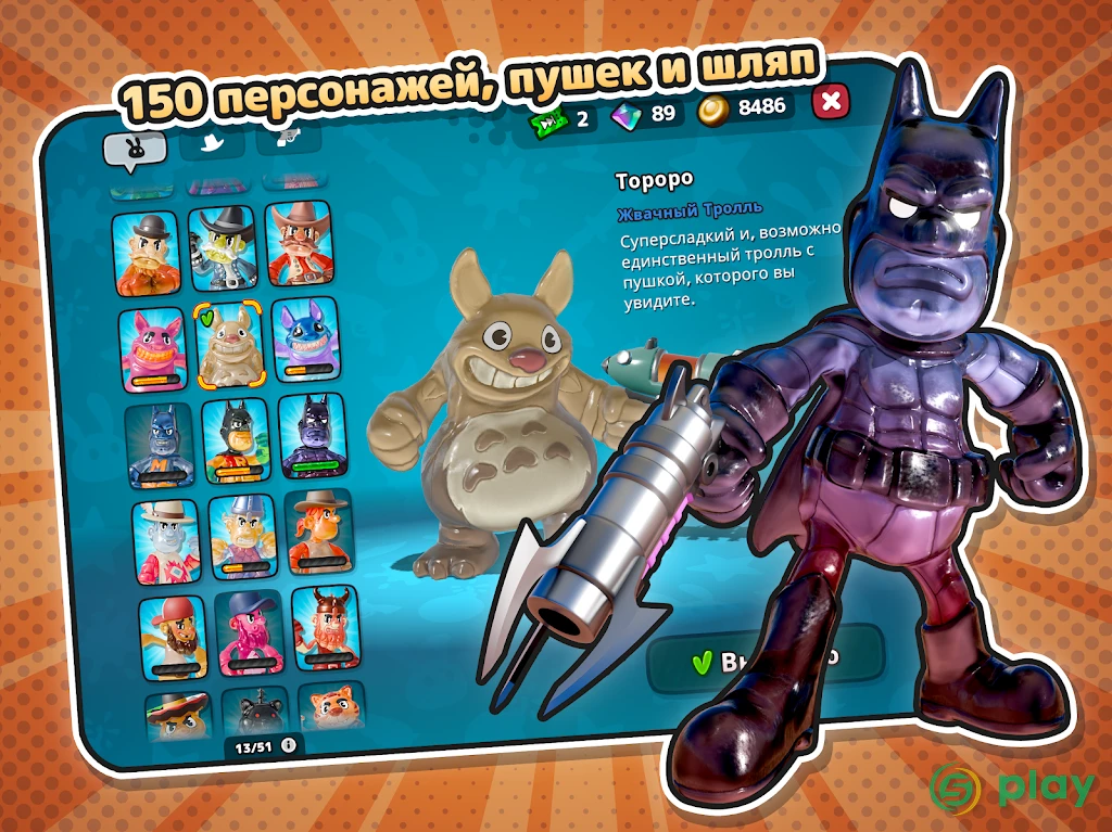 Gumslinger 2: Ducks Nukes — скриншот 16