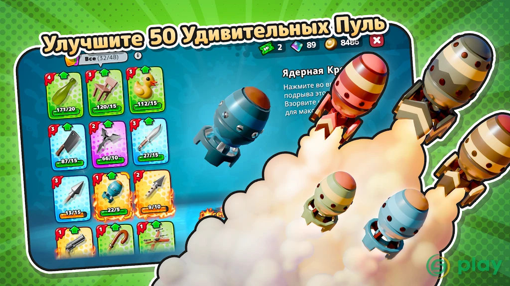 Gumslinger 2: Ducks Nukes — скриншот 7