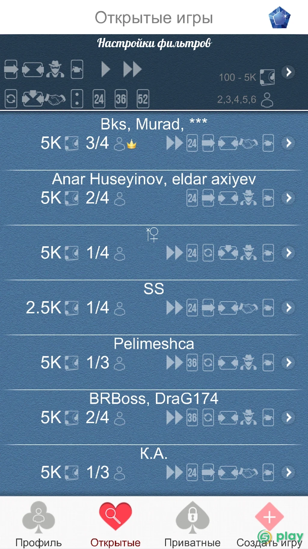 Дурак Онлайн — скриншот 4