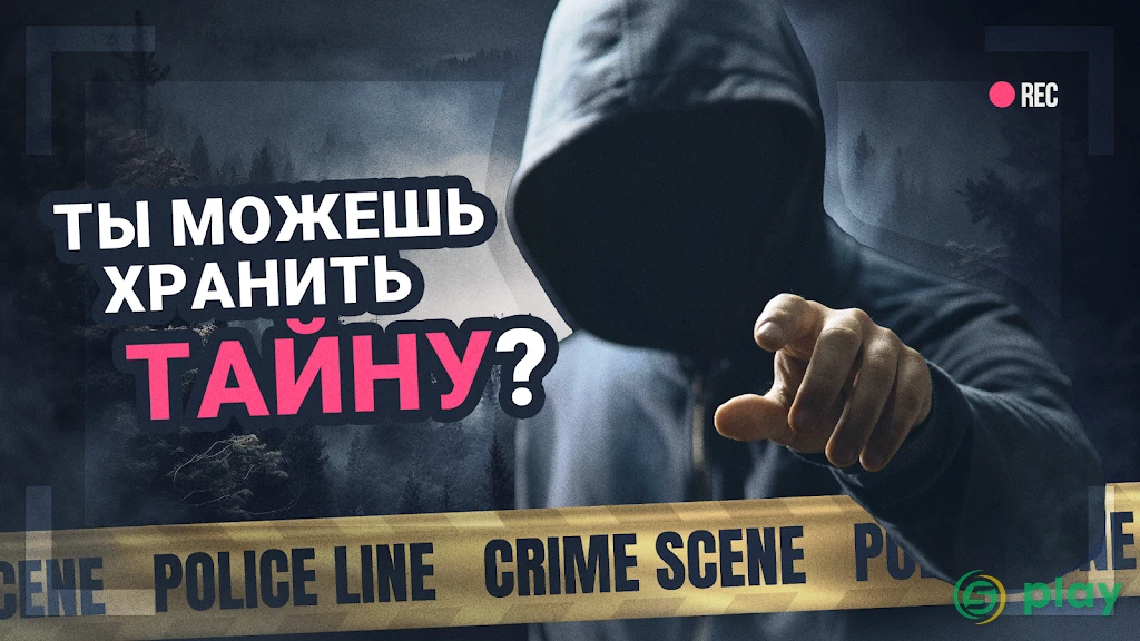 MOONVALE - Detective Story — скриншот 1