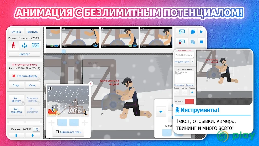 Stick Nodes Pro - Stickfigure Animator — скриншот 1