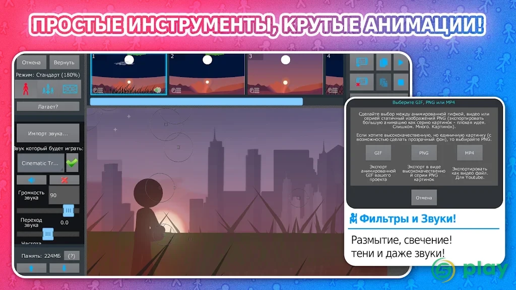 Stick Nodes Pro - Stickfigure Animator — скриншот 4