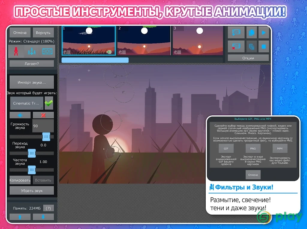 Stick Nodes Pro - Stickfigure Animator — скриншот 8