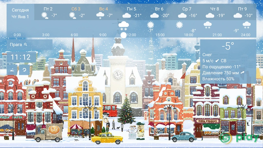 Погода YoWindow - Без Ограничений — скриншот 18