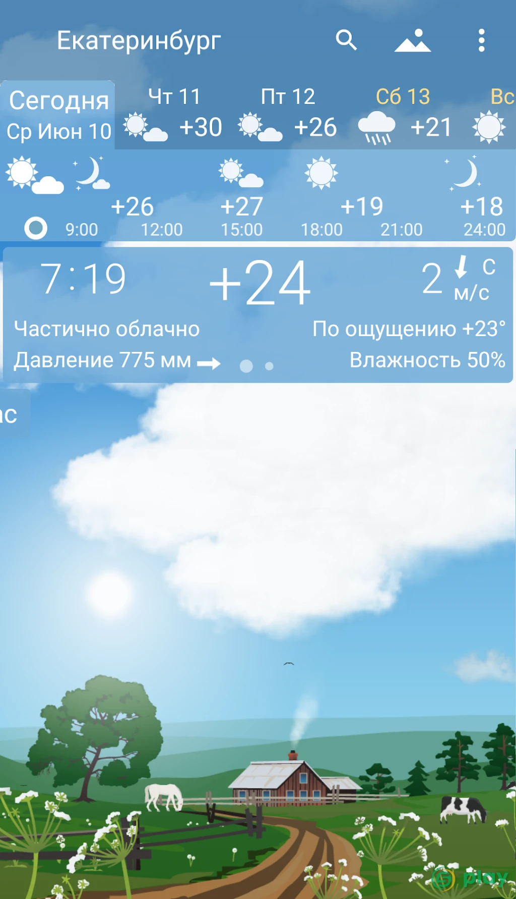 Погода YoWindow - Без Ограничений — скриншот 2