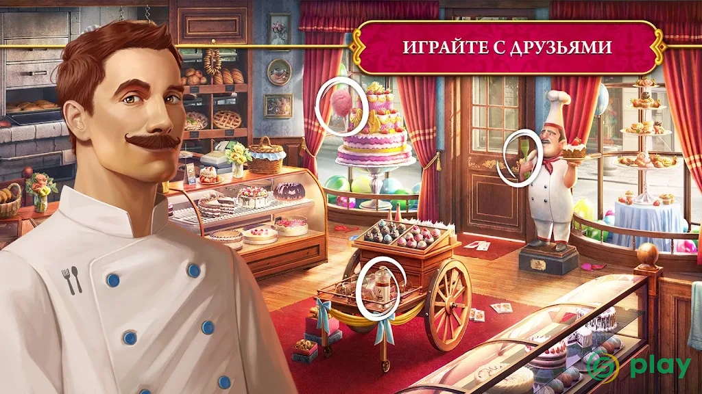 The Secret Society: Детектив — скриншот 5