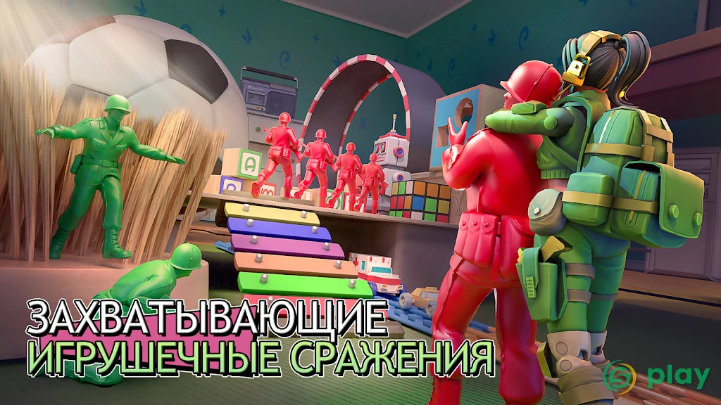 Toy Wars Army Men Strike — скриншот 1