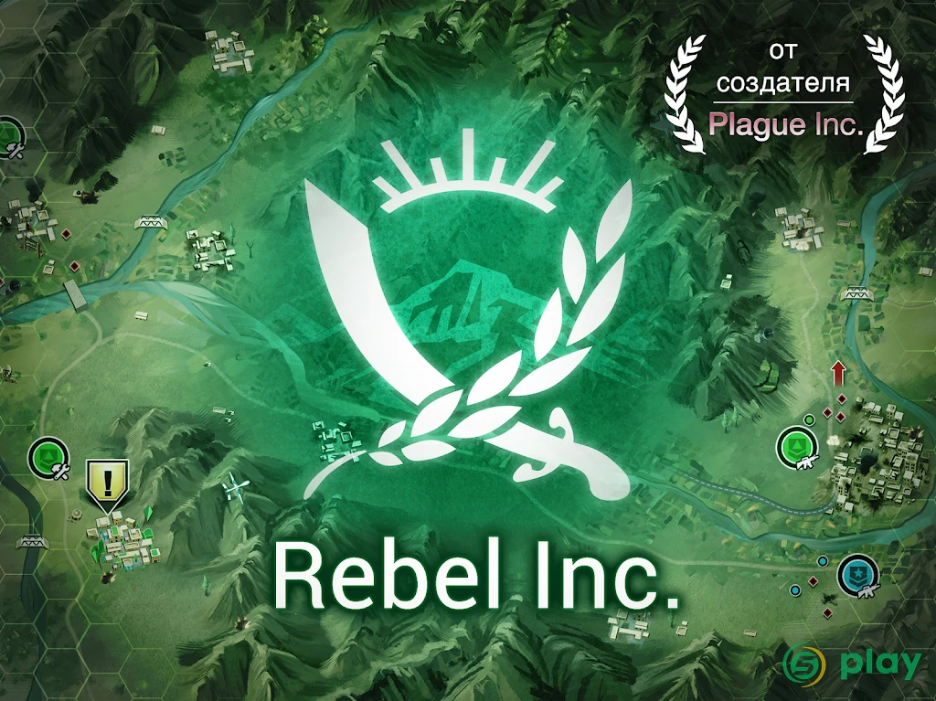 Rebel Inc. — скриншот 7
