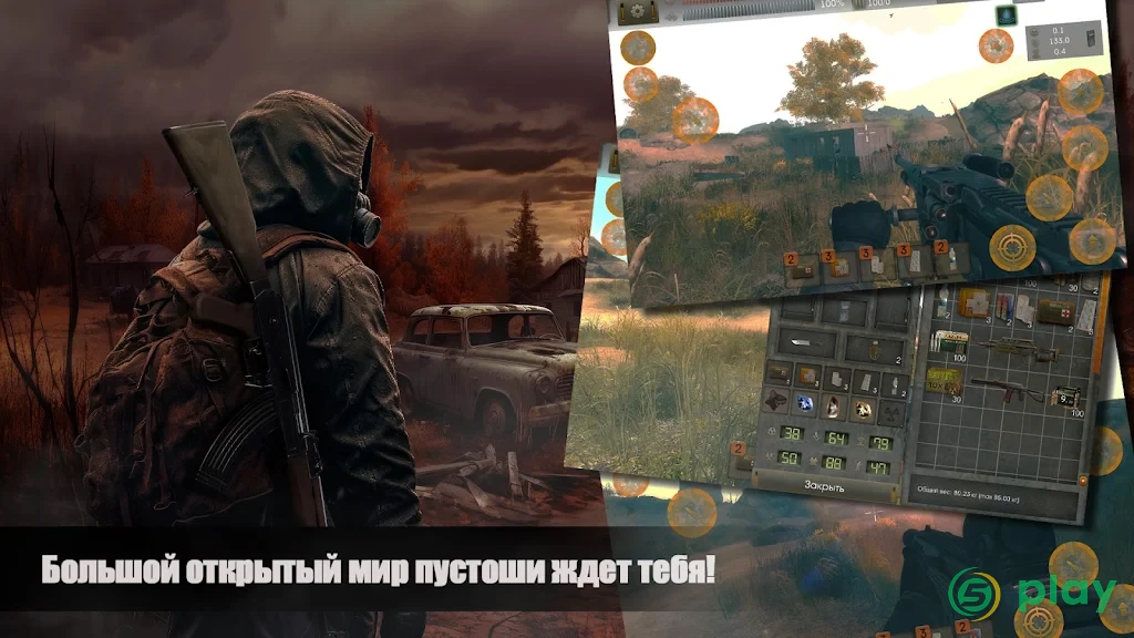 The Sun: Origin — скриншот 1