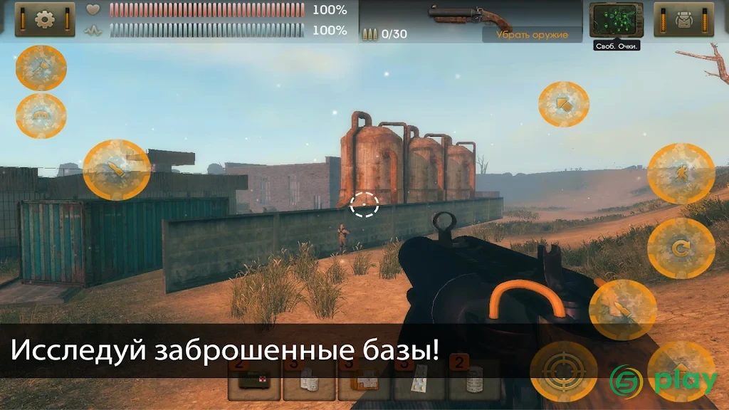 The Sun: Origin — скриншот 10