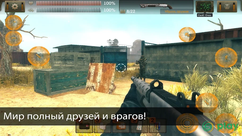 The Sun: Origin — скриншот 11