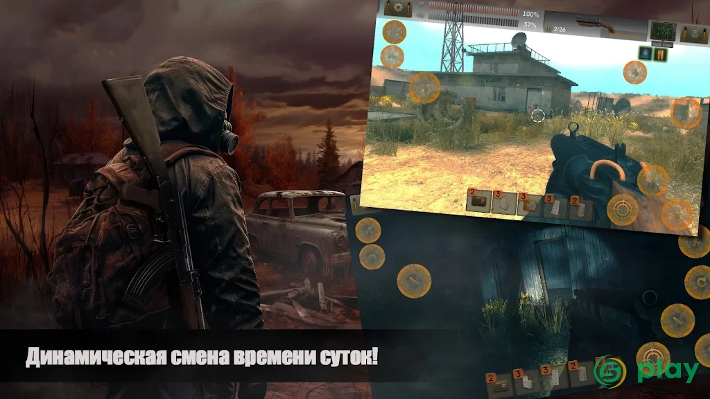 The Sun: Origin — скриншот 2