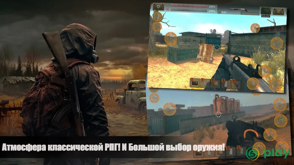 The Sun: Origin — скриншот 3