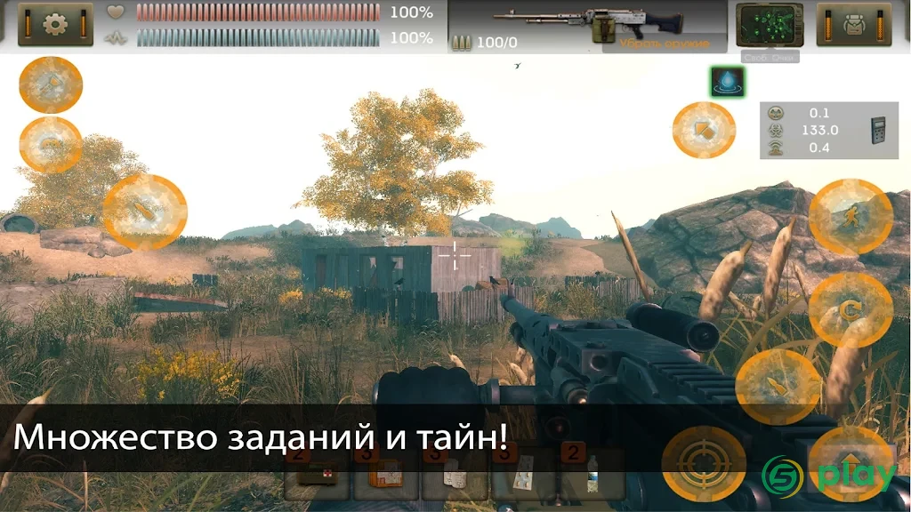 The Sun: Origin — скриншот 7