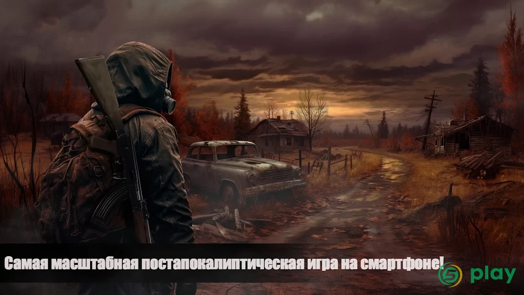 The Sun: Origin — скриншот 8